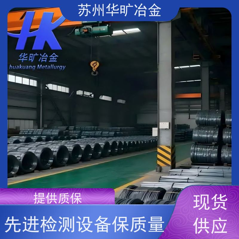 发动机部件阀门用钢 9Cr19Mo2V 精炼固溶盘料 冷拉精棒 气阀钢牌号