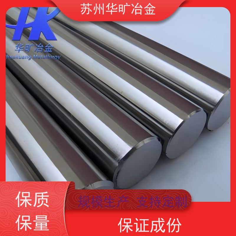 发动机部件阀门用钢 9Cr19Mo2V 高强度耐热钢棒 冷拉精棒 气阀钢牌号