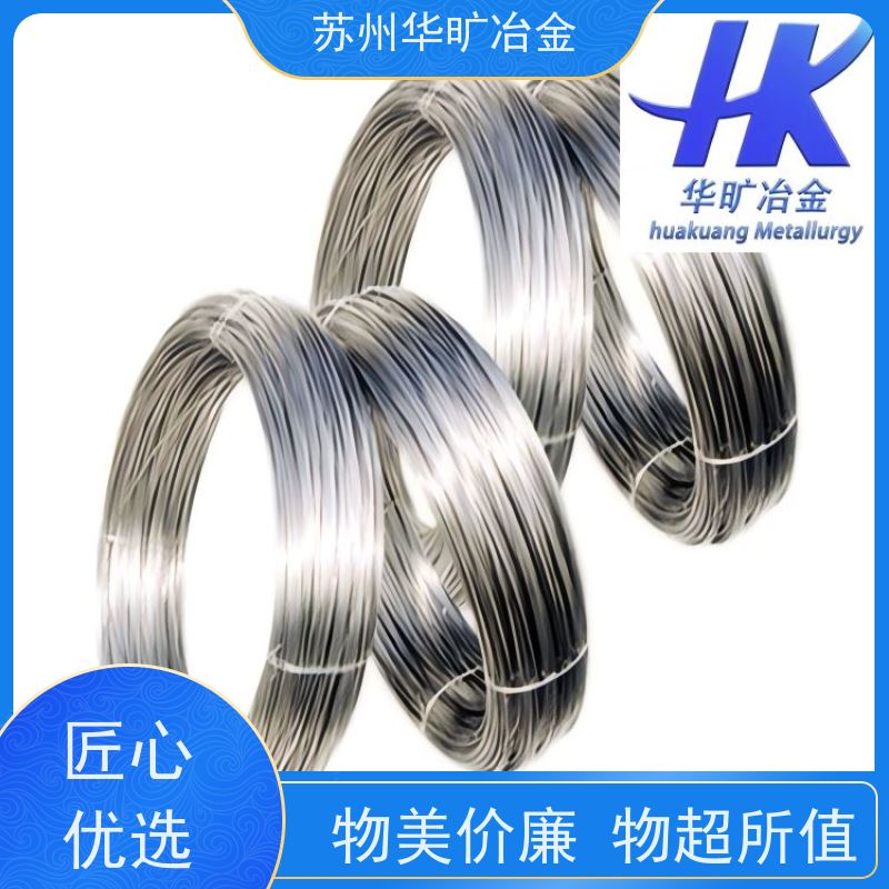弹簧用耐腐蚀不锈钢丝 直条弹簧丝 生产厂家 304N/302B 光亮线氢退丝