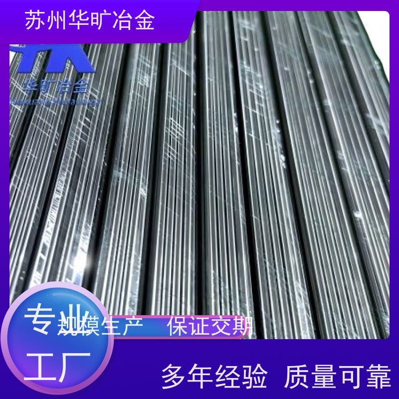 医 用不锈钢 精密研磨棒 磨光棒 冷拉棒 生产厂家 MP35N