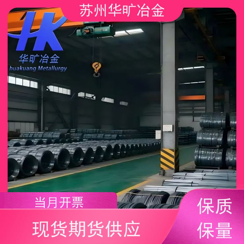 发动机部件阀门用钢 40Cr10Si2Mo 高强度耐热钢棒 盘圆线材 规模生产