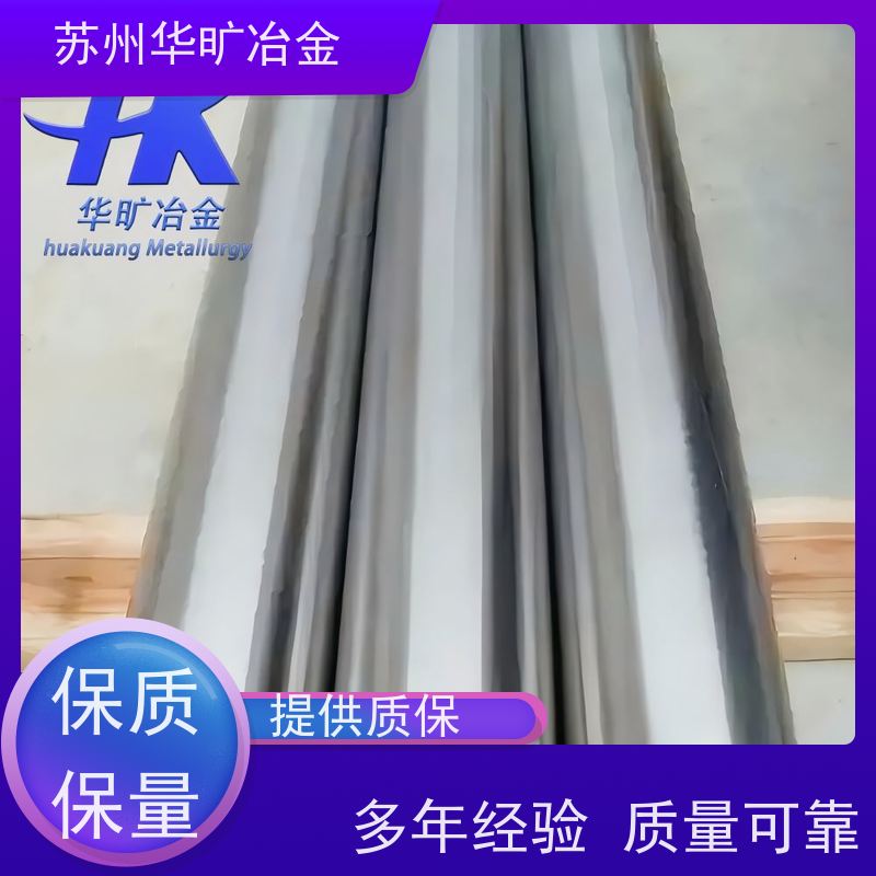 涡轮增压器用气阀钢 4Cr9Si2 精炼固溶盘料 盘圆线材 规模生产