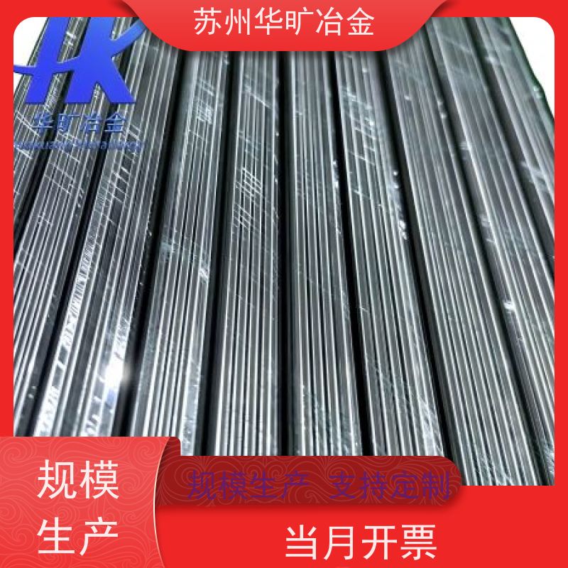 涡轮增压器用气阀钢 Inconel  X-750 精炼固溶盘料 盘圆线材 气阀钢牌号