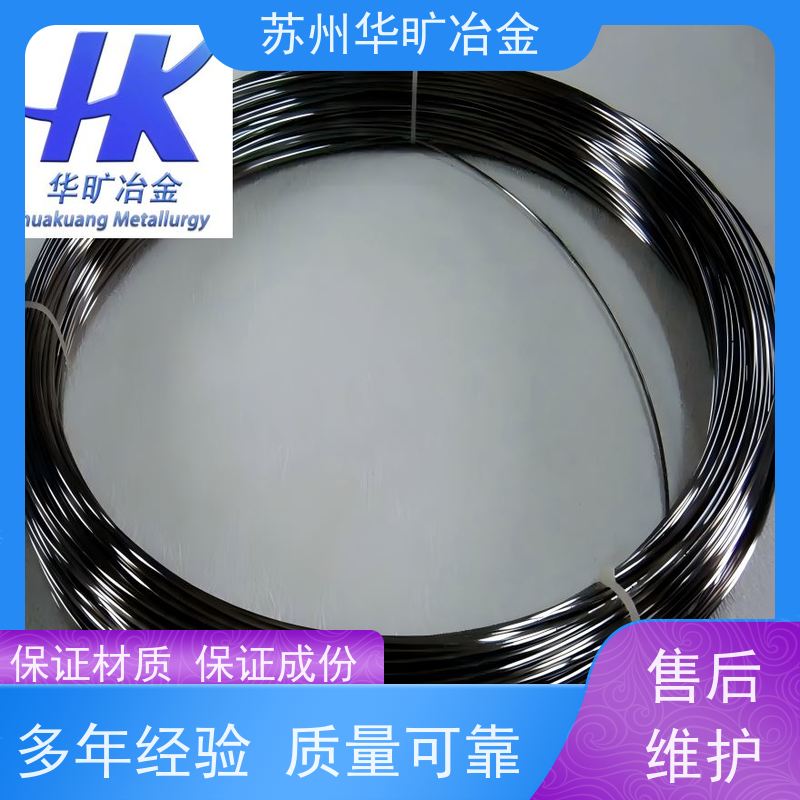 冷拉不锈钢弹簧丝 06Cr19Ni10 非标定制 退火线中硬态线 光亮线氢退丝