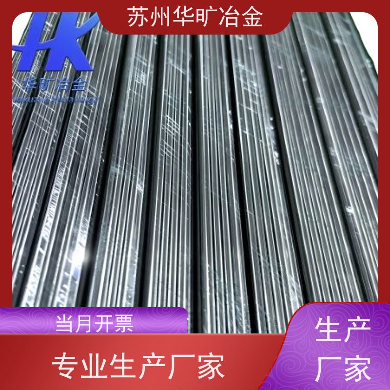 内燃机气阀用不锈钢 Inconel  X-750 精炼固溶盘料 冷拉精棒 气阀钢牌号