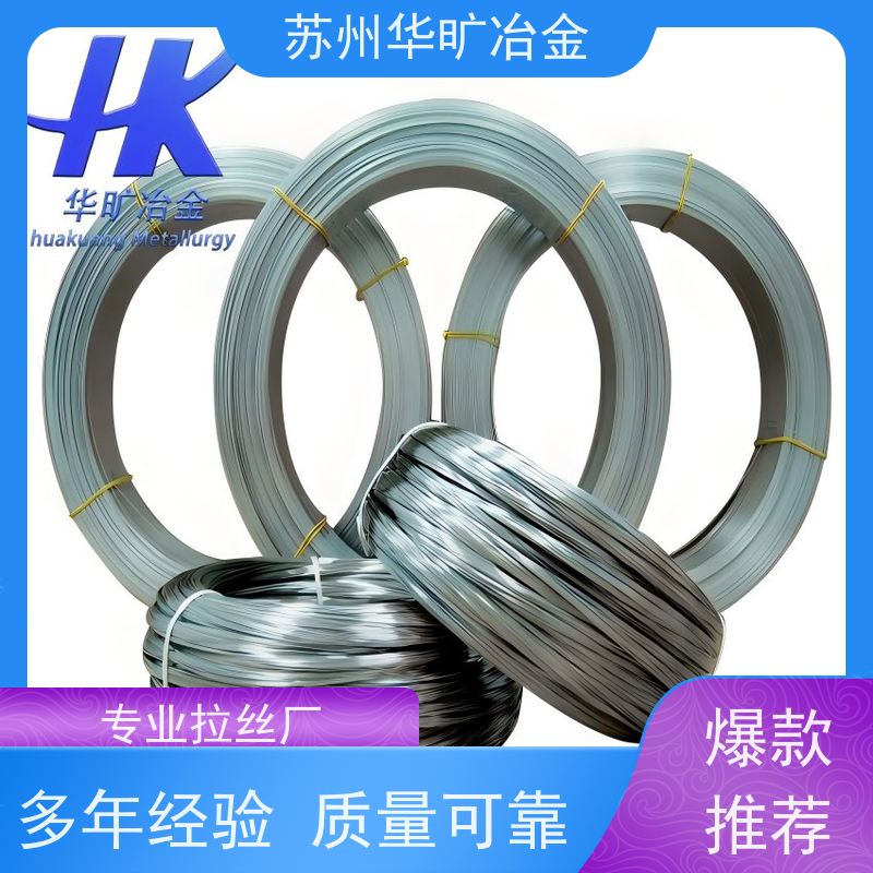 冷拉不锈钢弹簧丝 电解丝全软线 304N/302B 生产厂家 微型弹簧丝