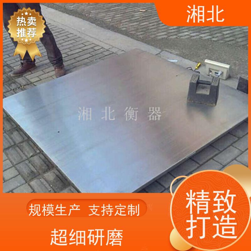 大型汽车衡 电子地磅 称重地称5-200吨高精度传感器 唯淙科技