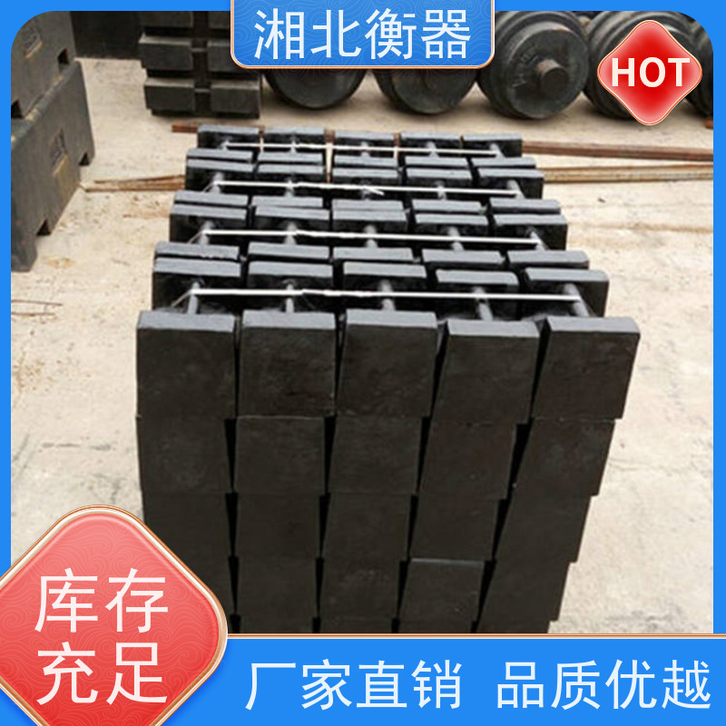 湘北衡器F2等级500g标准砝码 天平校准校验 500克304不锈钢法码