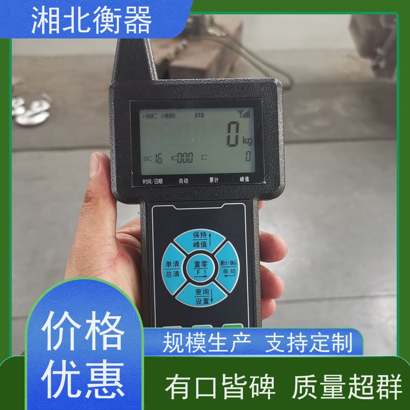 50吨无线测力仪蓝牙APP测力计2000kn测力传感器