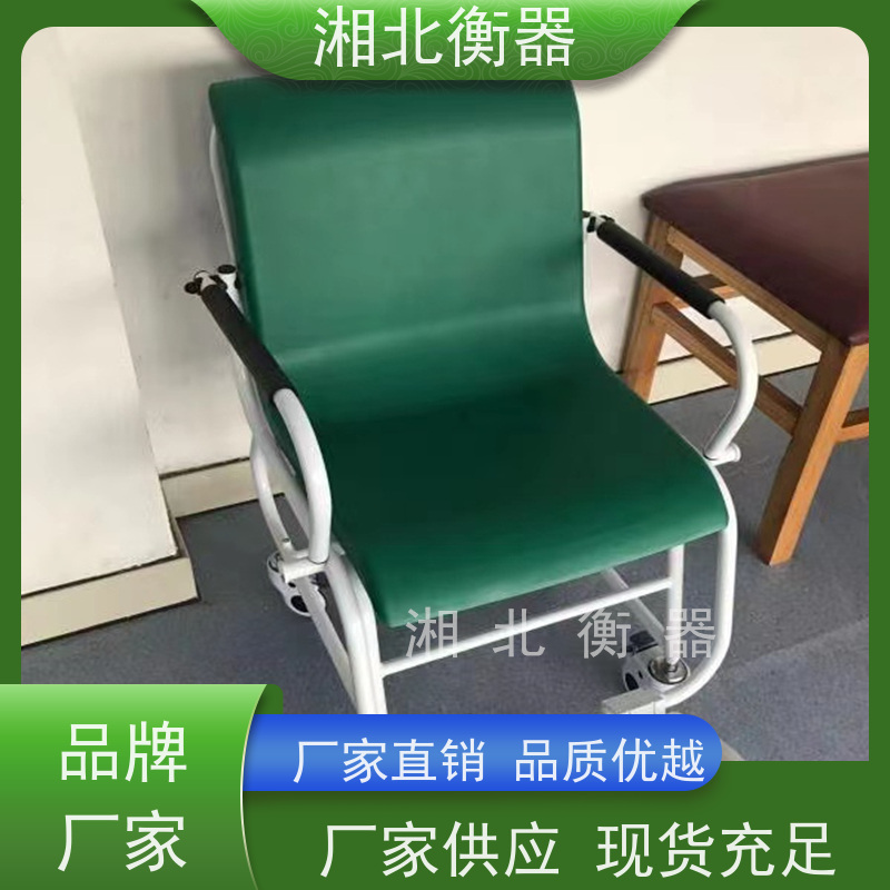 湘北恒300kg透析秤 防水防腐蚀轮椅秤 透析电子秤