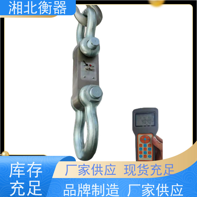 带手持仪表拉力计 2吨无线电子拉力仪 3吨无 线数字测力计