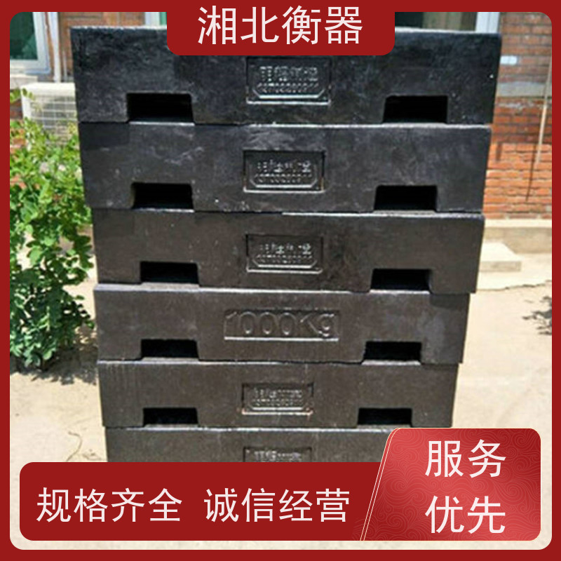 标准锁型铸铁M1砝码25KG20公斤电子地磅标定电梯测试配重