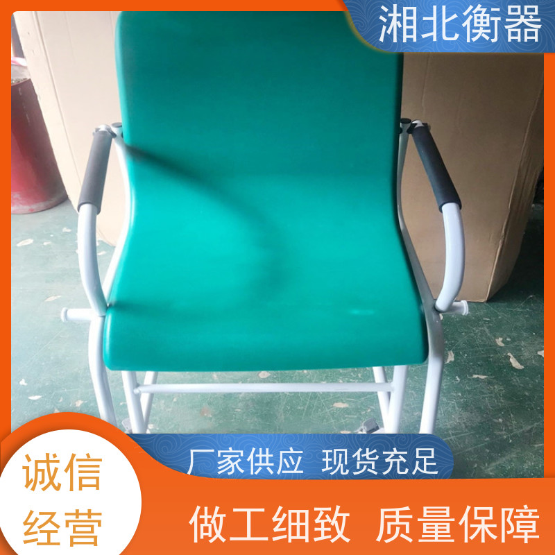 电子秤 956 儿童适用的电子座椅秤 带有可折叠扶手和脚踏板