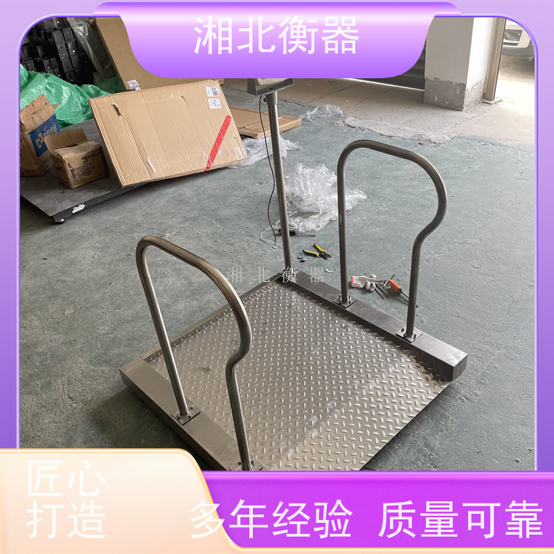 湘北恒电子轮椅秤 高精度一键测量 透析专用体检秤