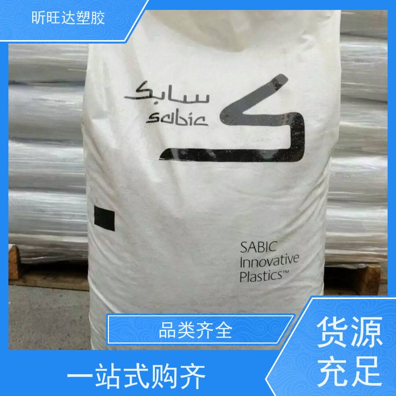 耐高温/矿物/玻纤增强PPO基础创新GTX810 BK  原厂原包