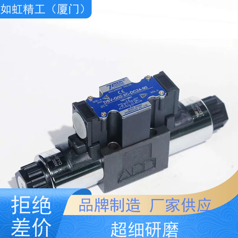 七洋7OCEAN电磁换向阀DSD/DSV-G02-2A DC24