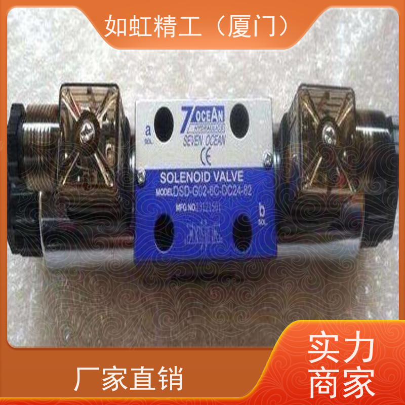 7OCEAN七洋电磁阀DSV/DSD-G02-2C-DC24-82