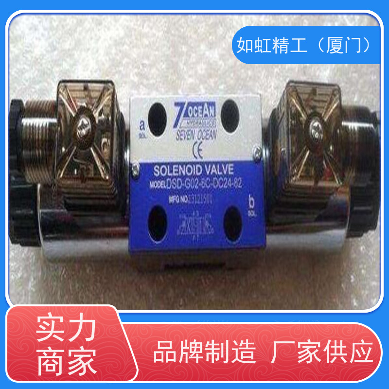 7OCEAN七洋油压MTC-03-W-O/I-10 叠加式单向节流阀