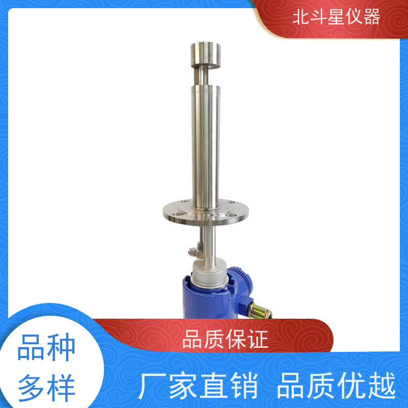 北斗星仪器 插入式 粉尘烟尘浓度检测仪 用于矿山开采、冶金等行业