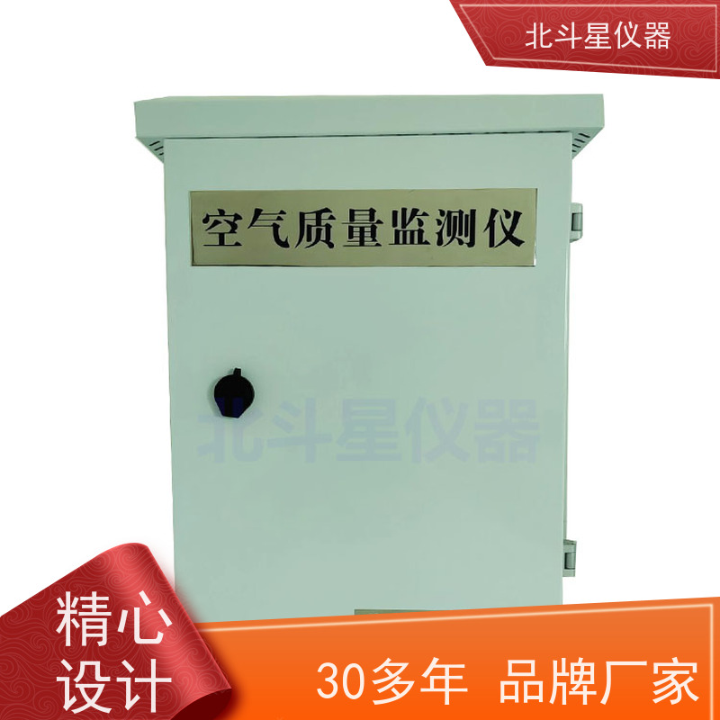 北斗星仪器 壁挂式安装 空气质量监测装置  地下人防工程