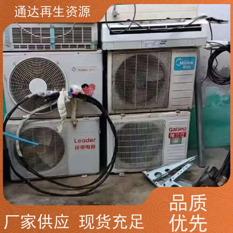 茂名约克中央空调回收 水冷活塞式中央空调包拆除 辉腾上门回收
