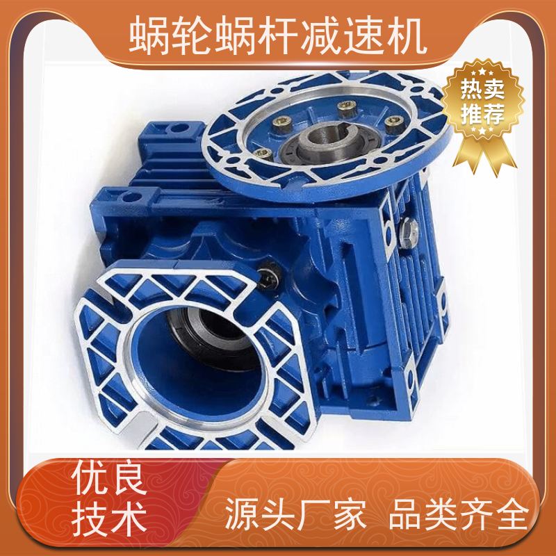 蜗杆减速机 RV110-100-SF180 三相异步电机 上料机 艾思捷