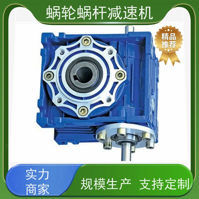 蜗轮蜗杆减速机 RV090-60-Y0.75KW-4P-90°  防水电机 流水线 艾思捷