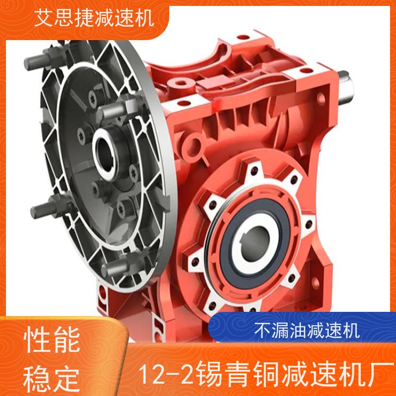 蜗轮齿轮减速机 轻型输送机用 SJMRV075 速比20  艾思捷 双出轴