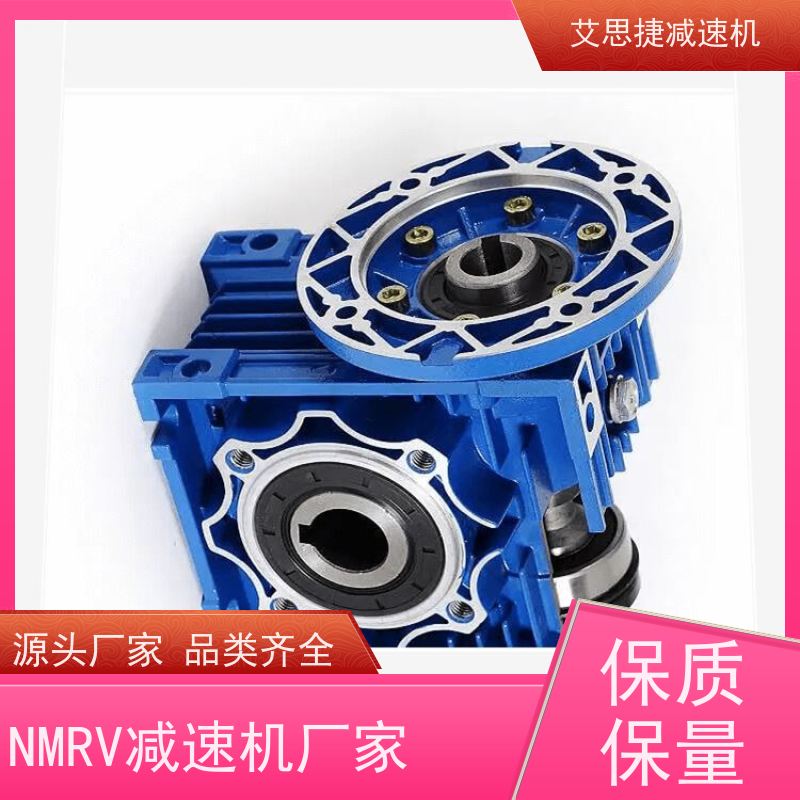 涡轮蜗杆减速机 冰淇淋机用 SJMRV050-80-ZP750 艾思捷 单项220