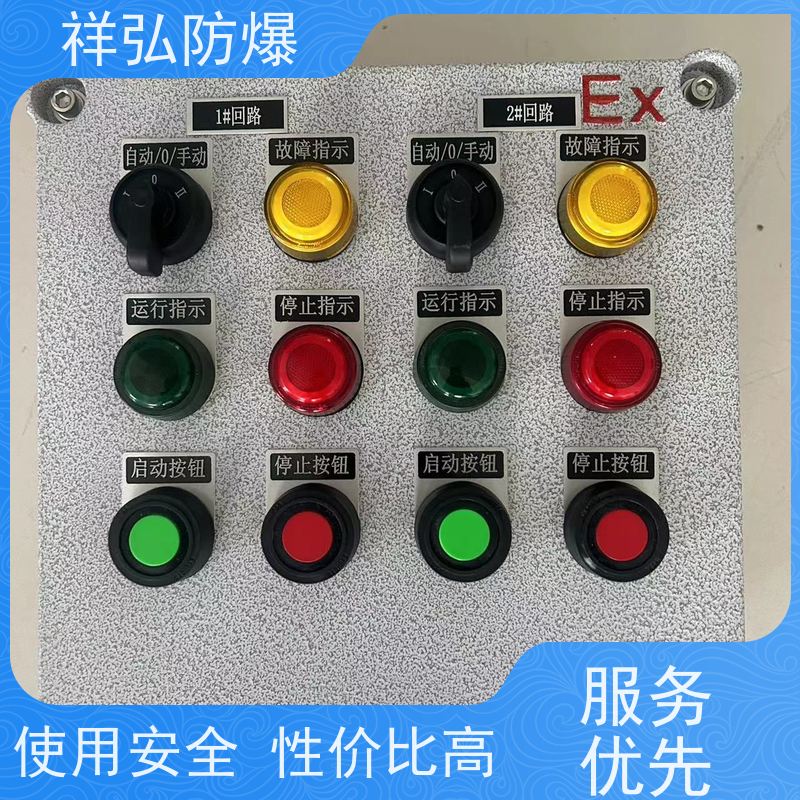  防爆变频器柜 非标定制 防腐耐磨 耐用 多规格可选 库存充足