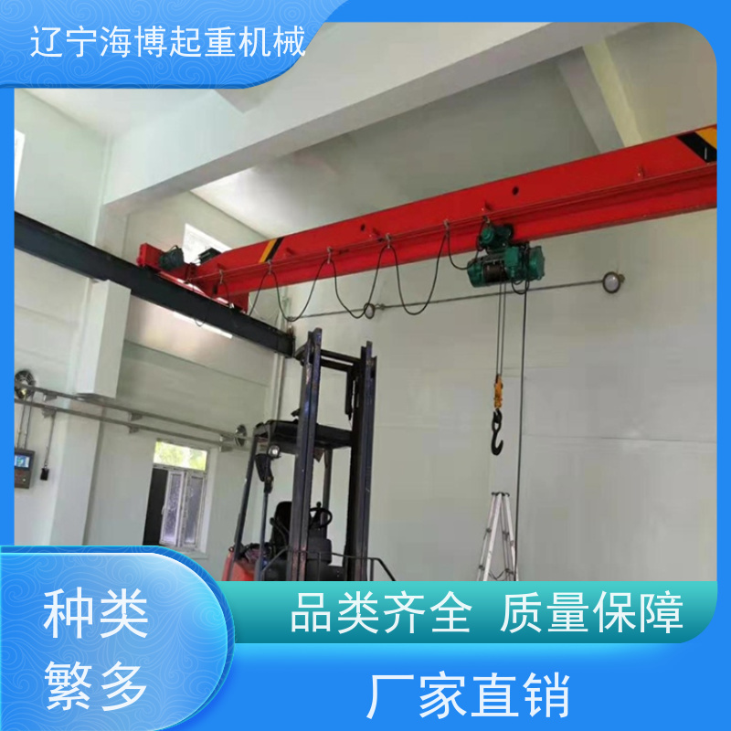 多功能型单梁起重机（梁式吊）厂房用15吨模块化设计免维护