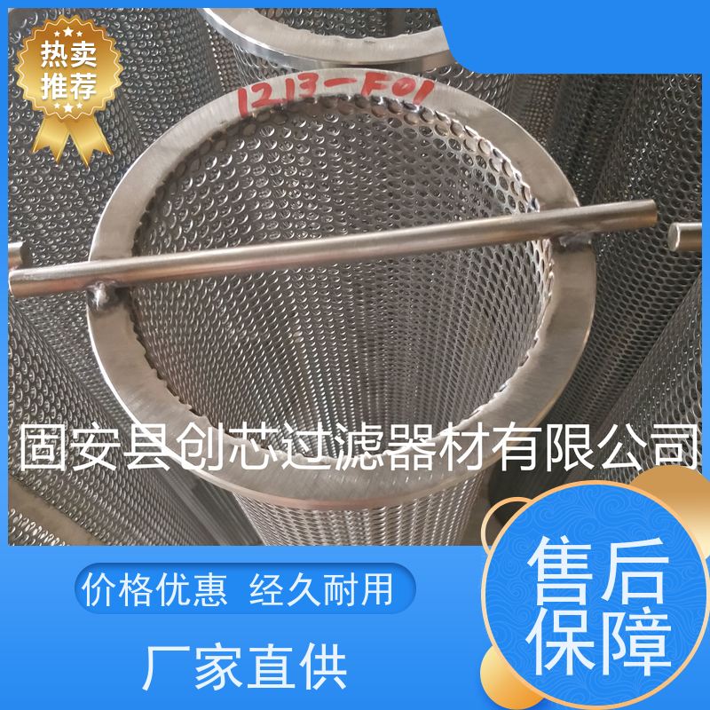 蓝佰奇 木浆纤维纸质 表面光滑易清灰 除尘机组阻燃滤筒 安装方式可选