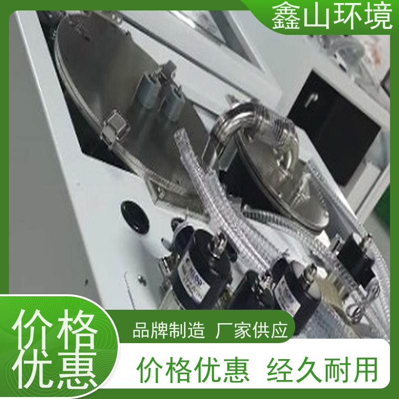 鑫山环境 小型印刷废水处理 系统 占地小 支持定制