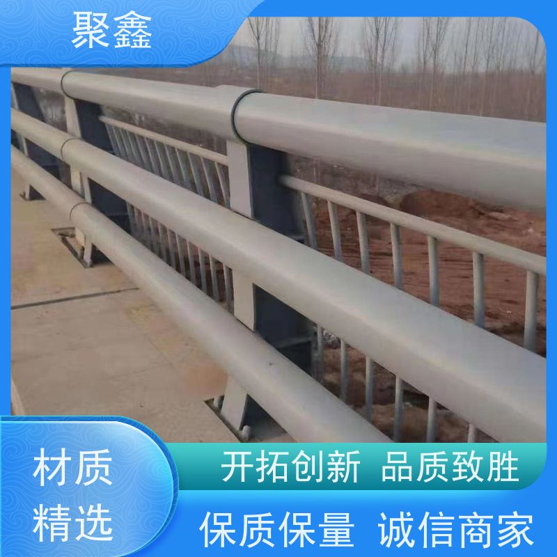 聚鑫 河北景观护栏 道路两侧防撞护栏 厂家供应 售后无忧