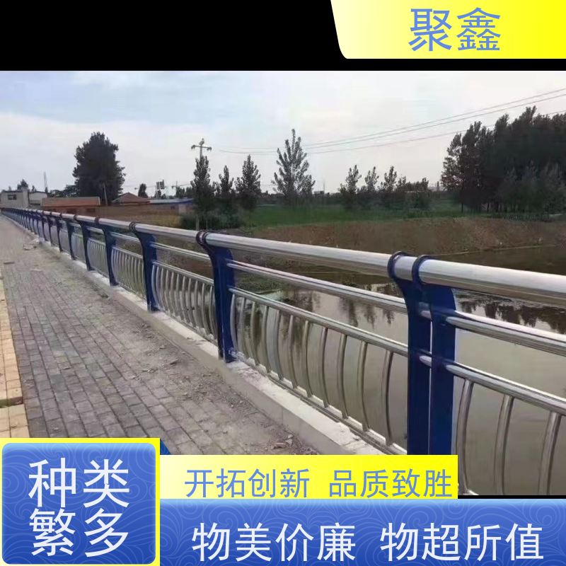聚鑫 河北景观护栏 道路两侧防撞护栏 可来图定制