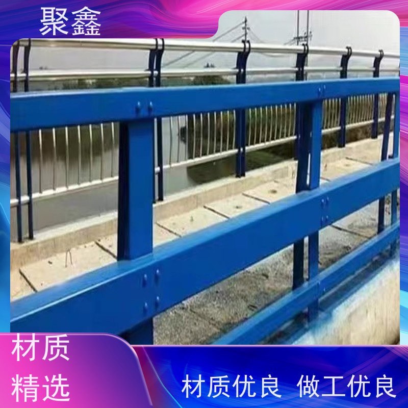 聚鑫 河北景观护栏 道路两侧防撞护栏 全国供应 应用广泛