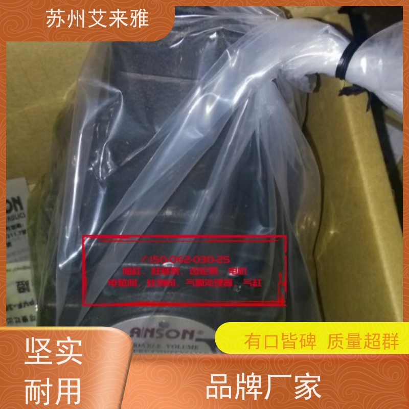 HGP-3AF19R台湾新鸿HYDROMAX高压齿轮泵 外齿轮泵 液压泵 增压泵