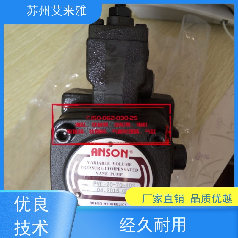 ANSON安颂VP6F-B4-50S液压泵VP5F/VP6F系列VP5F-A5-50S叶片泵油泵