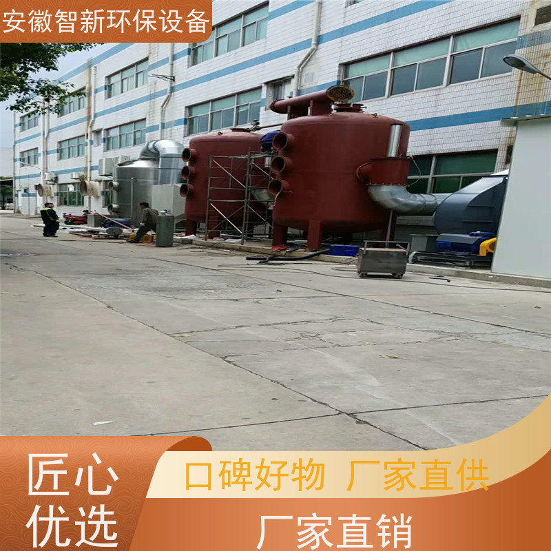 智新 橡胶废气 净化塔 协助环保验收 玻璃钢材质