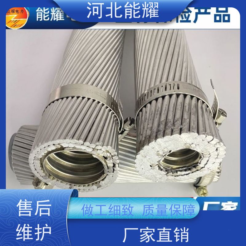  耐热钢芯铝绞线 NRLHGJQ-185/10 电网工程 裸电线 一站式供应