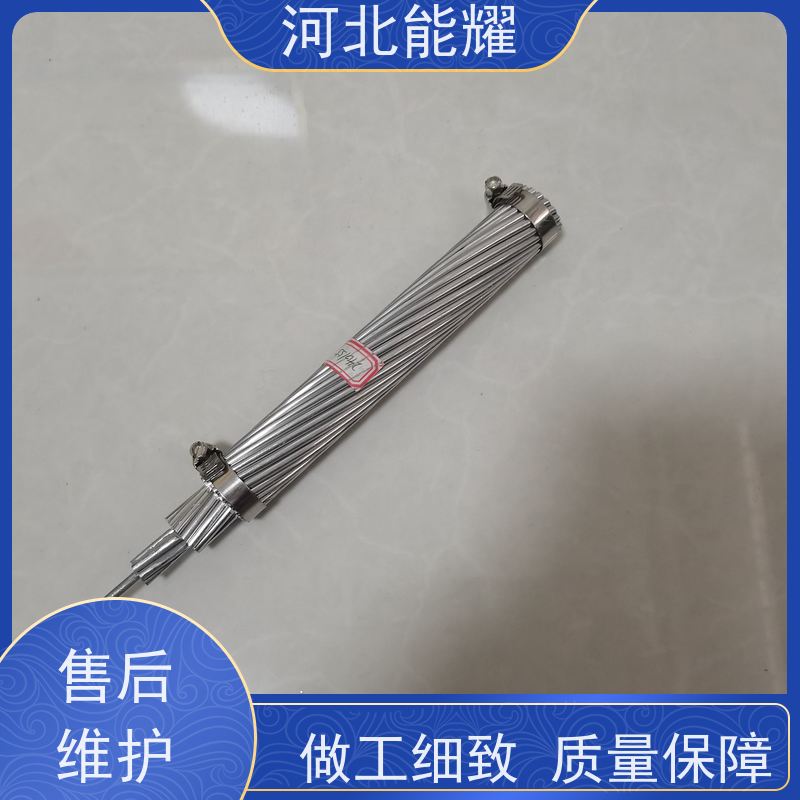  JNRLHGJQ-120/70 耐热扩容铝合金导线 电网工程 裸电线 单回线路