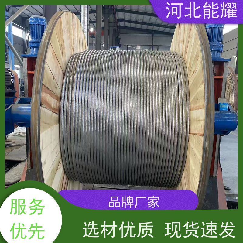  耐热钢芯铝绞线 JNRLH2/G3A-200/10 新型节能 裸电线 单回线路