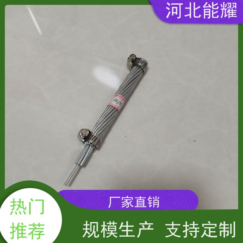  耐热扩容铝合金导线 JNRLH2/G1A-200/10 电网工程 裸电线 严控质量