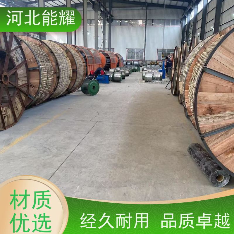  高导电耐热铝绞线 NRLHGJQ-185/10 电网工程 裸电线 35KV架空线路