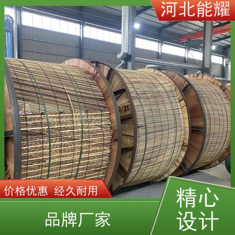  轻型耐热铝合金绞线 NRLHGJ-185/30 电网工程 裸电线 品质保证