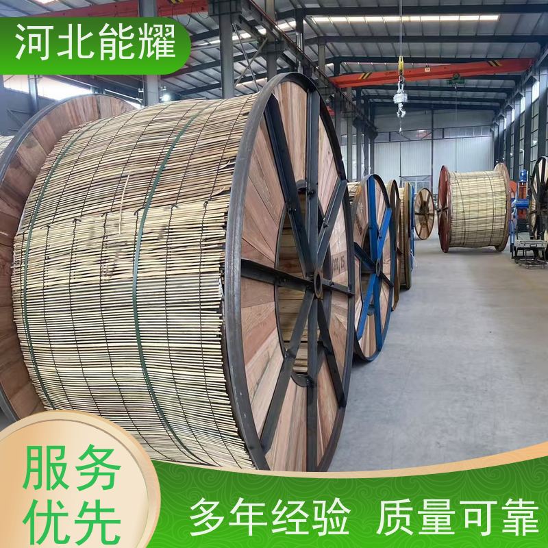  JNRLH2/G4A-120/70 耐热铝合金钢芯导线 新型节能 裸电线 型号全