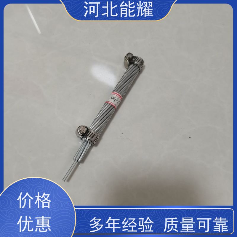  耐热铝合金增容导线 NRLHGJQT-150/20 新型节能 裸电线 单丝直径标准