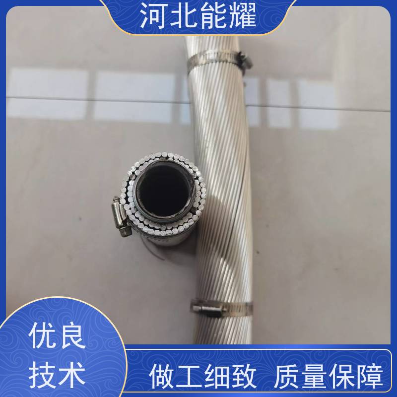  JNRLH2/G2A-150/8 耐热钢芯铝绞线 电网工程 裸电线 品质保证