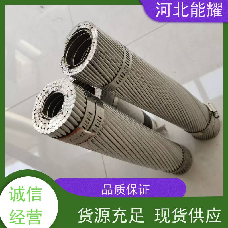  JNRLHGJQ-120/25 耐热铝合金钢芯导线 新型节能 裸电线 拉断力大