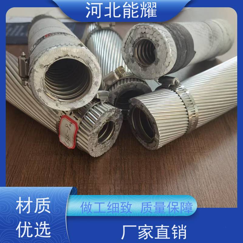  耐热钢芯铝绞线 JNRLH1/G1A-120/7 新型节能 裸电线 型号全